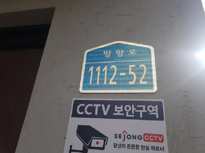 물건 사진 4