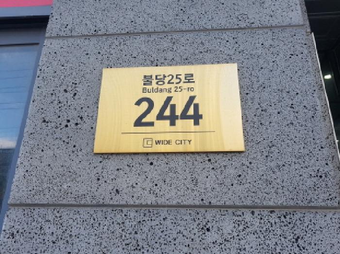 물건 사진 3