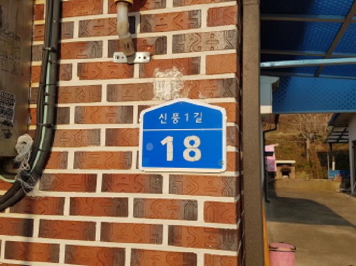 물건 사진 1