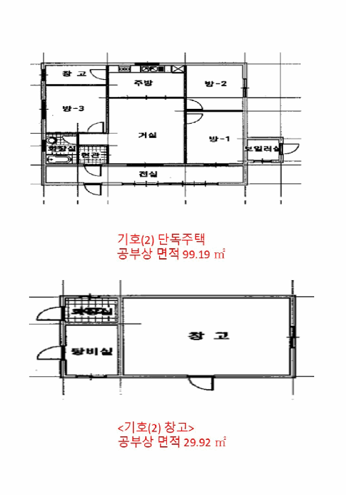 물건 사진 26