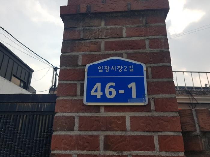 물건 사진 9