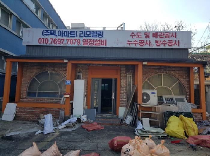 물건 사진 2