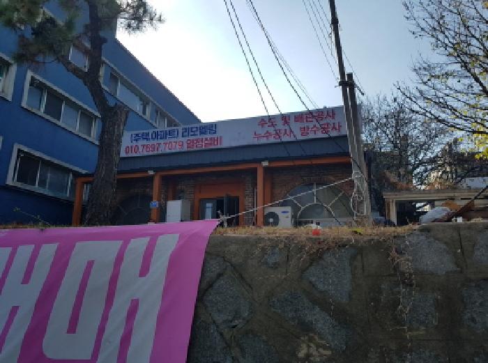 물건 사진 3