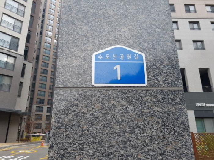 물건 사진 5