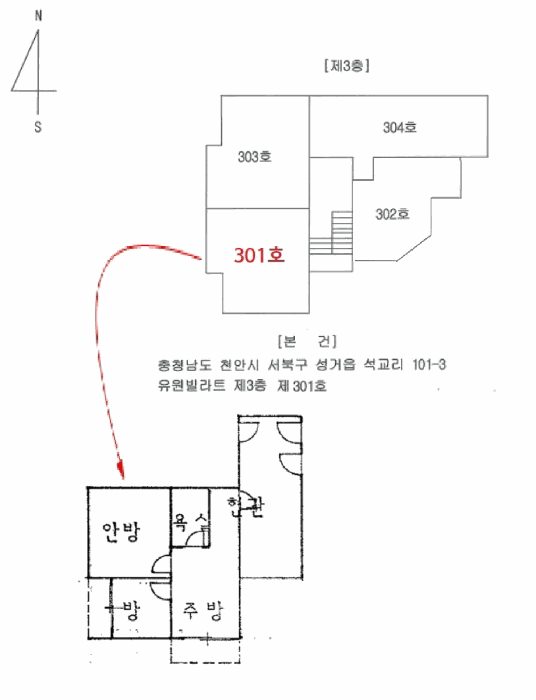 물건 사진 5