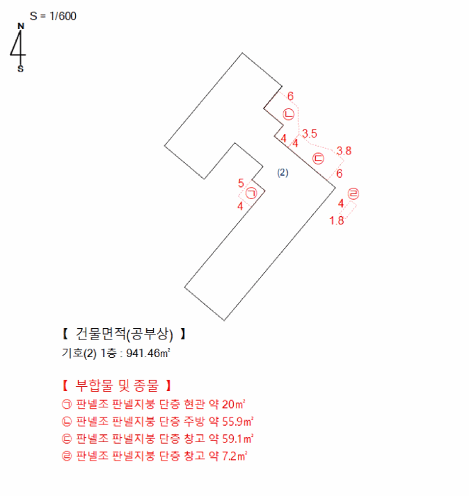 물건 사진 24