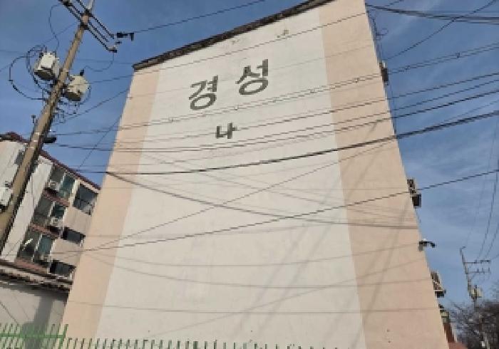 물건 사진 1