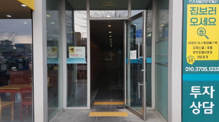 물건 사진 9