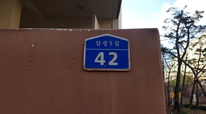 물건 사진 2