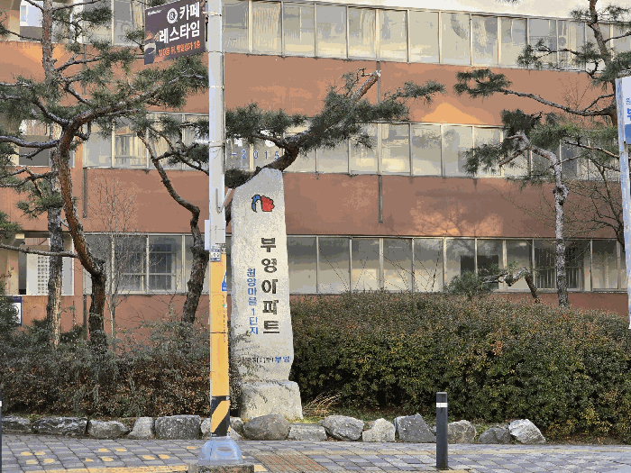 물건 사진 12