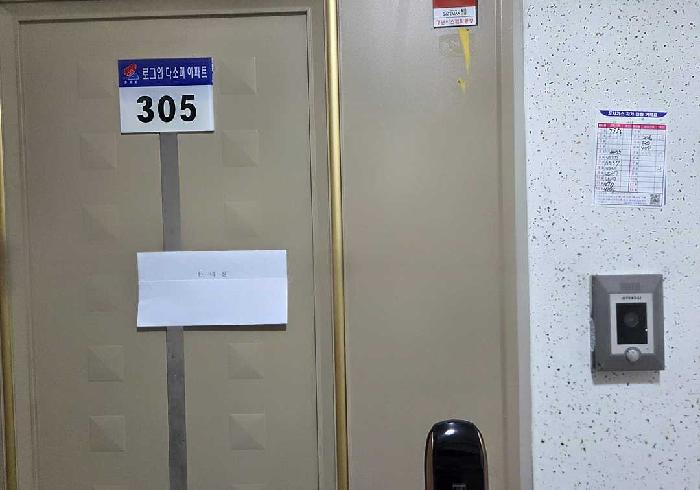물건 사진 4
