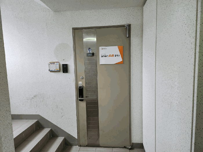 물건 사진 9