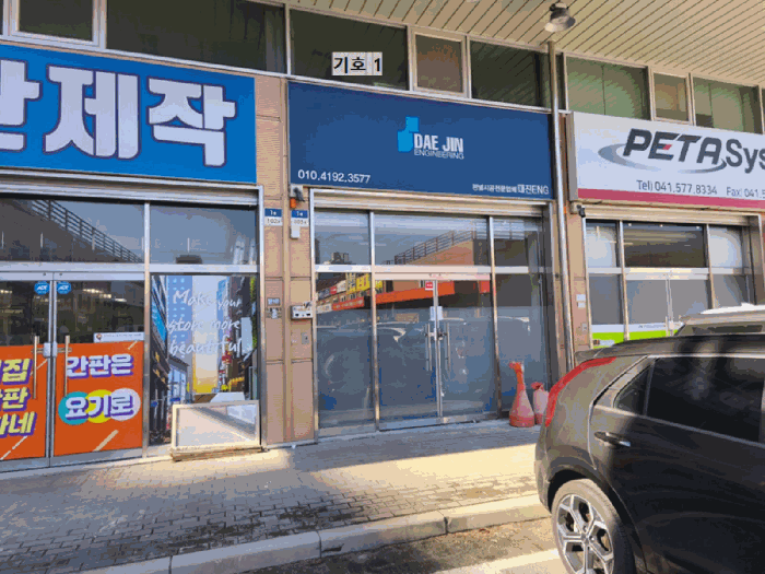 물건 사진 11