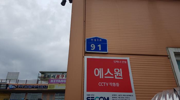 물건 사진 1
