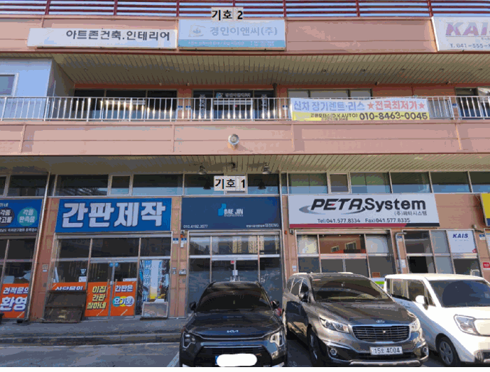 물건 사진 12