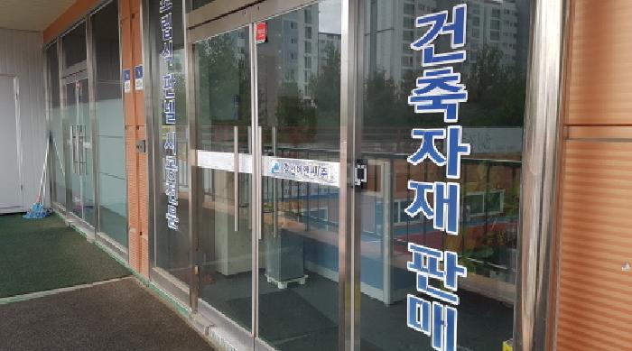 물건 사진 5