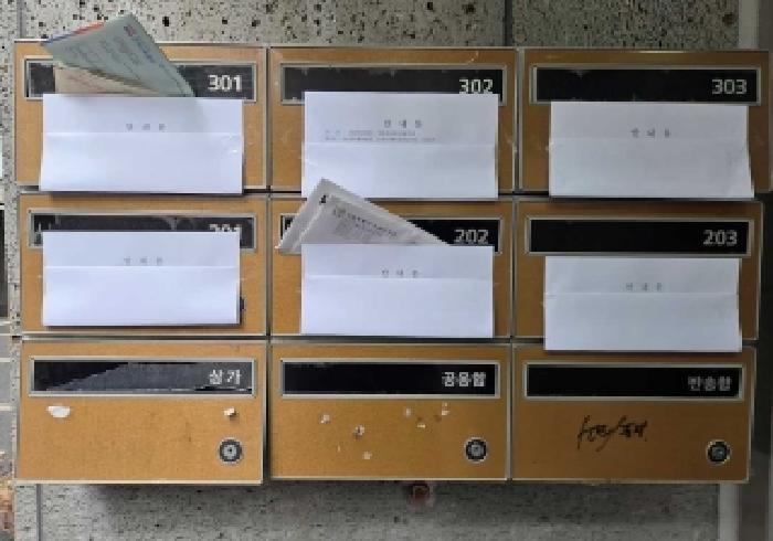 물건 사진 11