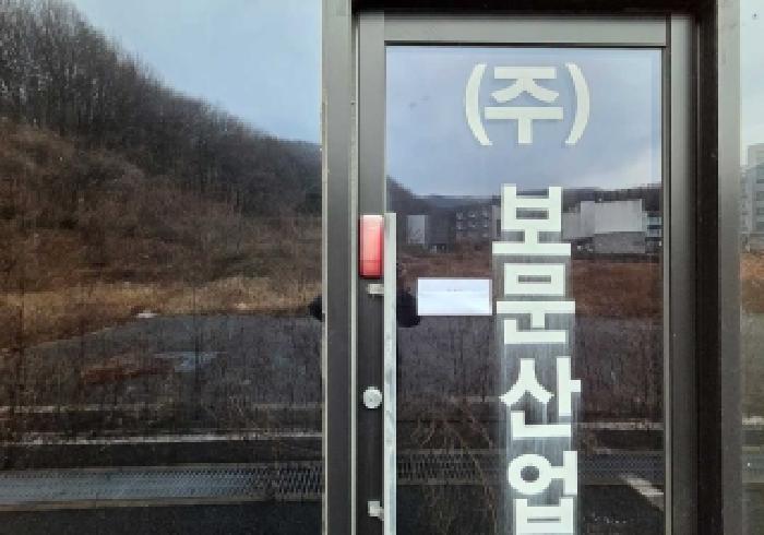 물건 사진 7