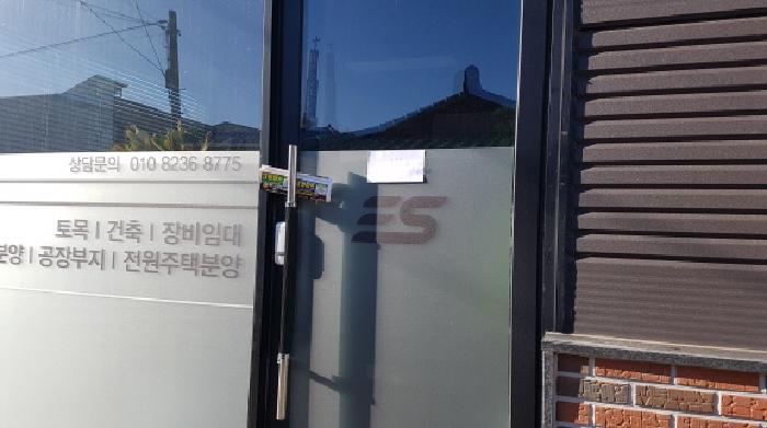 물건 사진 3