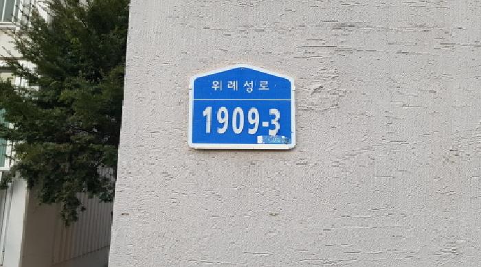 물건 사진 4