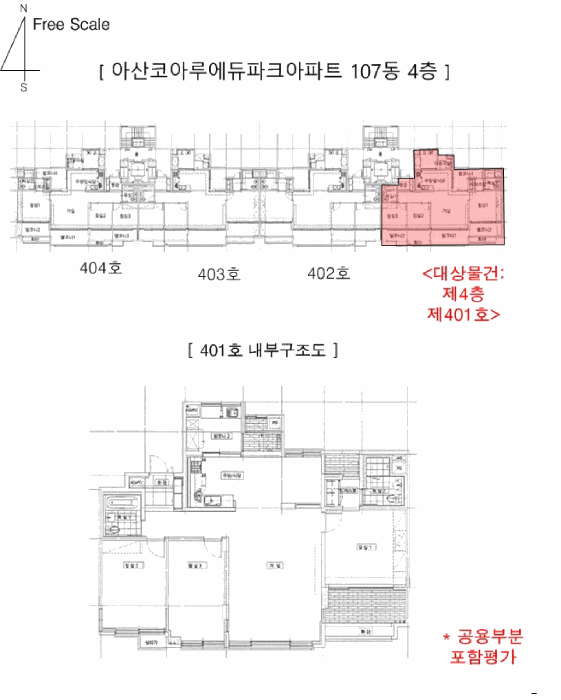 물건 사진 11