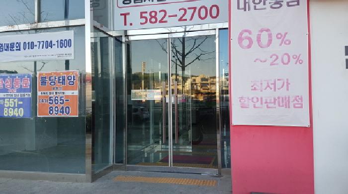 물건 사진 2