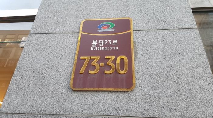 물건 사진 3