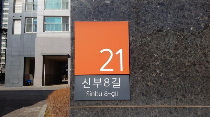 물건 사진 3