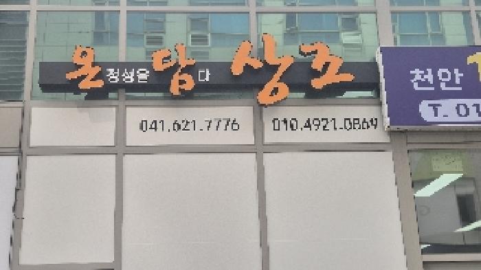 물건 사진 3