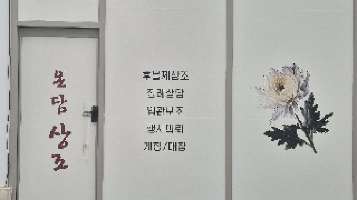 물건 사진 4