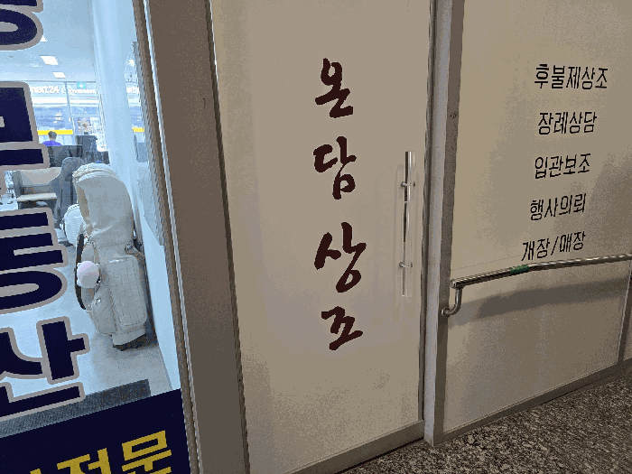 물건 사진 14