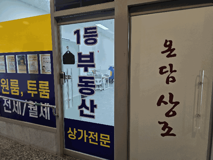 물건 사진 15