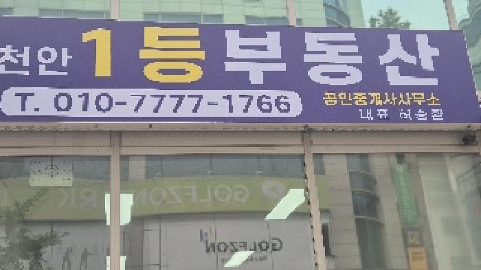 물건 사진 5