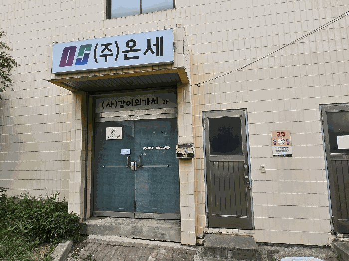 물건 사진 16