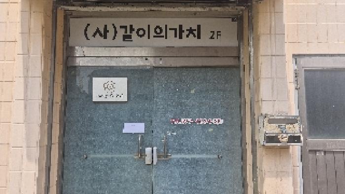 물건 사진 4