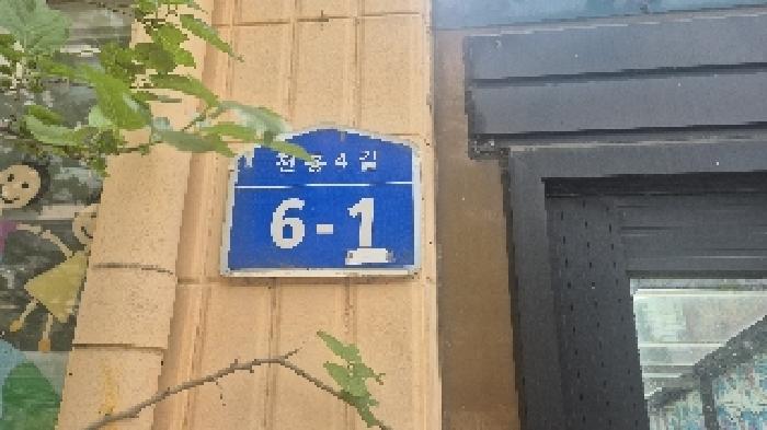 물건 사진 10