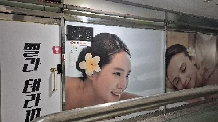 물건 사진 4