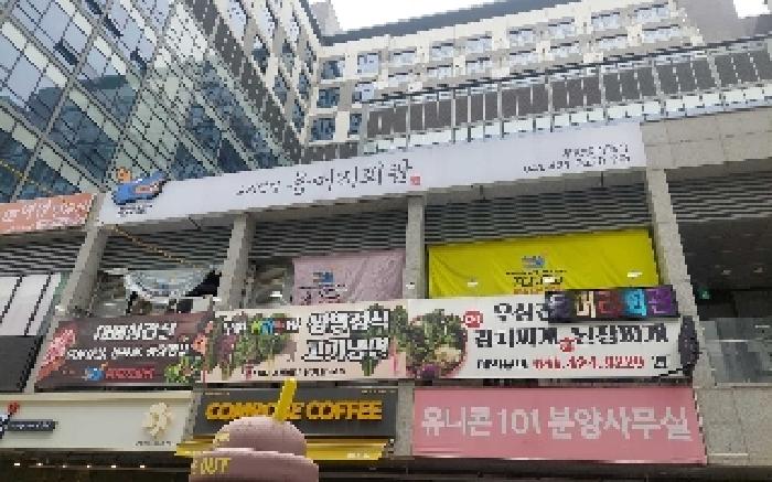 물건 사진 4