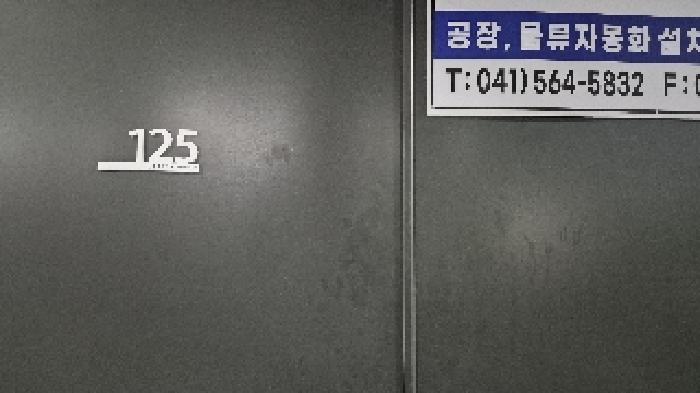 물건 사진 8