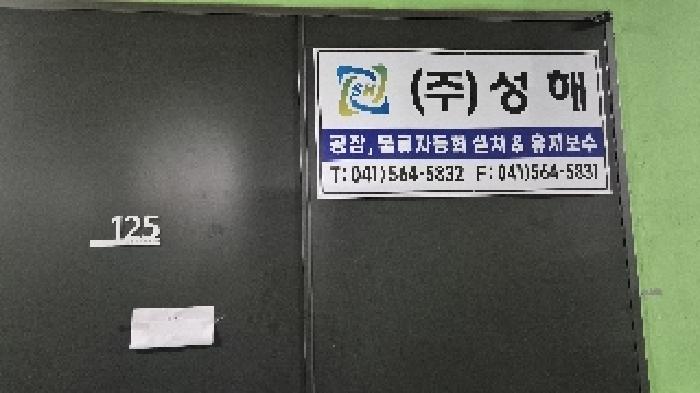 물건 사진 9
