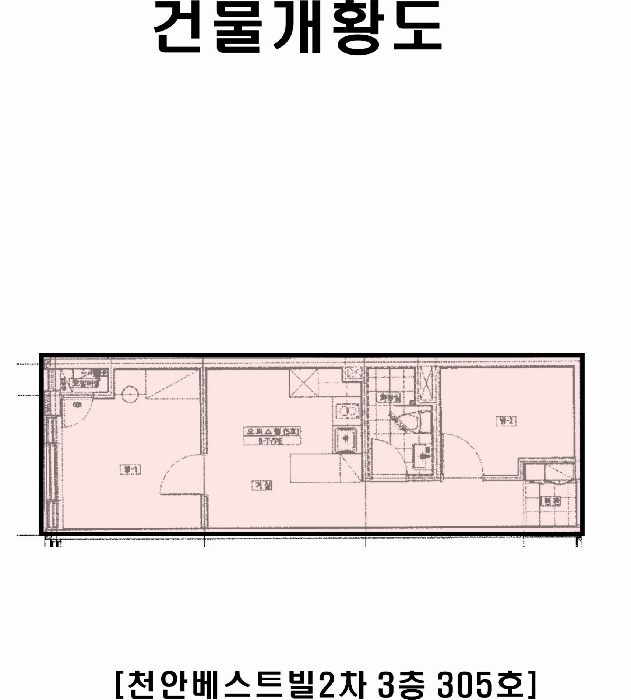 물건 사진 5