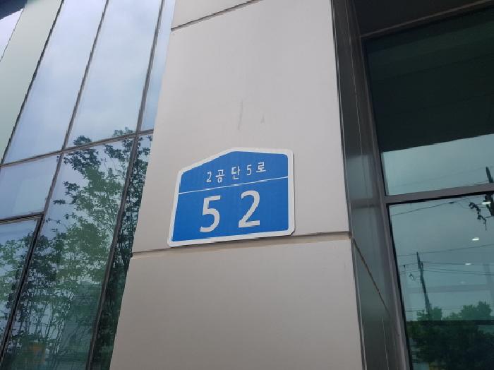 물건 사진 10