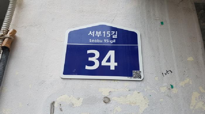 물건 사진 3