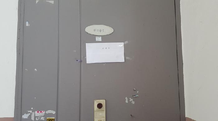 물건 사진 5