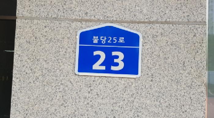 물건 사진 3