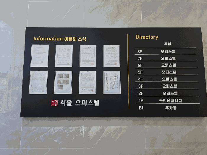 물건 사진 16