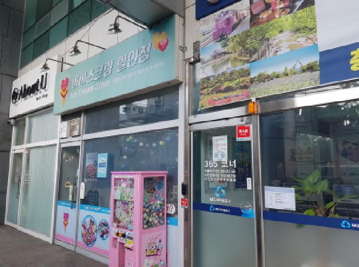 물건 사진 7
