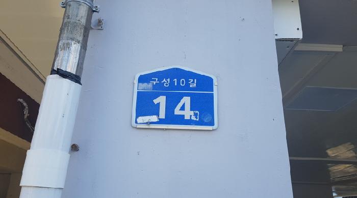 물건 사진 1