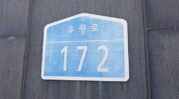 물건 사진 11