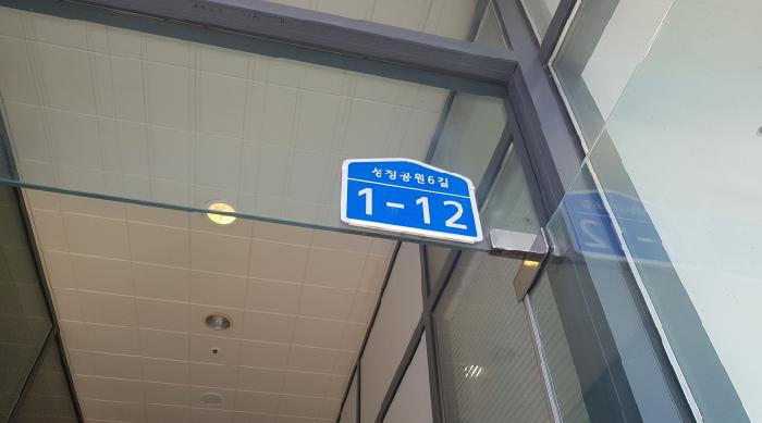 물건 사진 3